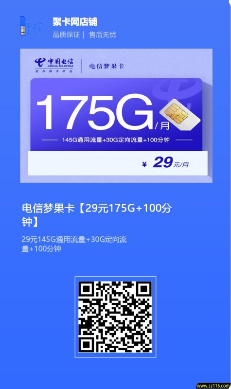 店铺海报.png