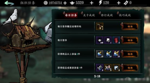 影之刃3打什么经验多