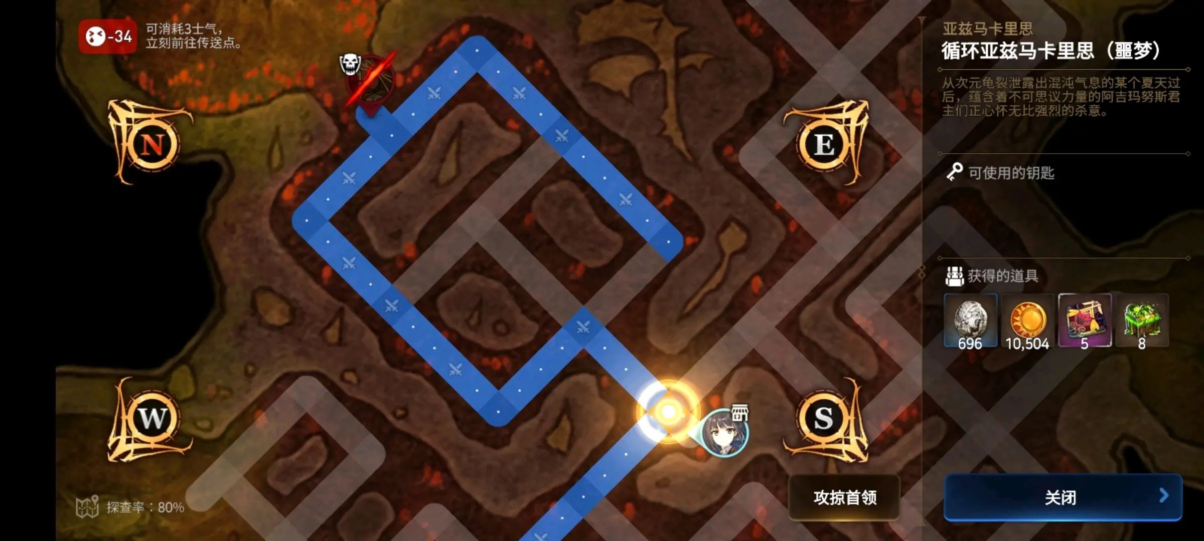 第七史诗新手怎么刷装备最快