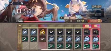 交错战线
