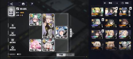 交错战线