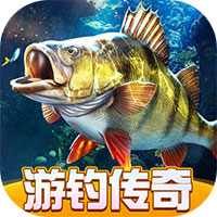 欢乐钓鱼大师