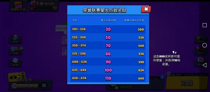 荒野乱斗国际服最新版 荒野乱斗国际服最新版