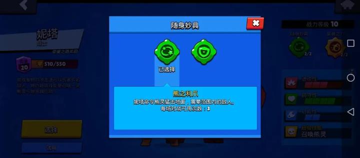 荒野乱斗国际服最新版 荒野乱斗国际服最新版