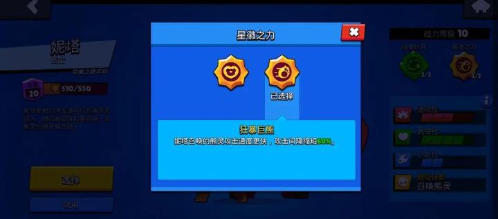 荒野乱斗国际服最新版 荒野乱斗国际服最新版