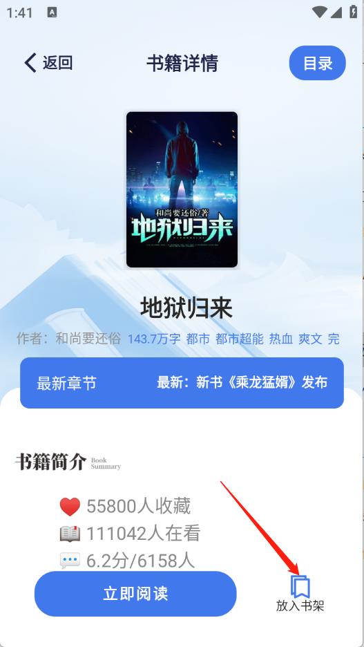 云风阅读