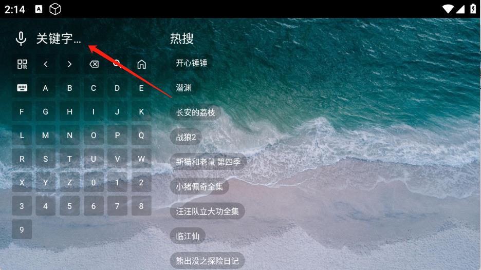 宝盒音乐台