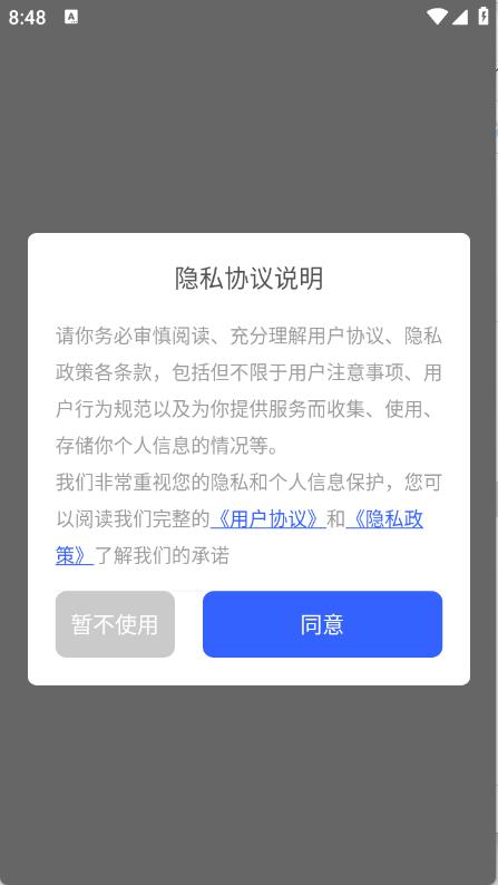 Sce工具箱