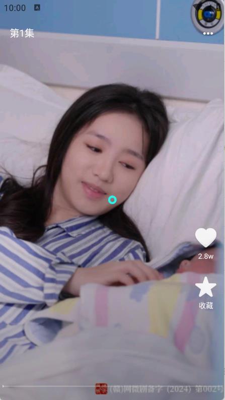 红旗免费短剧