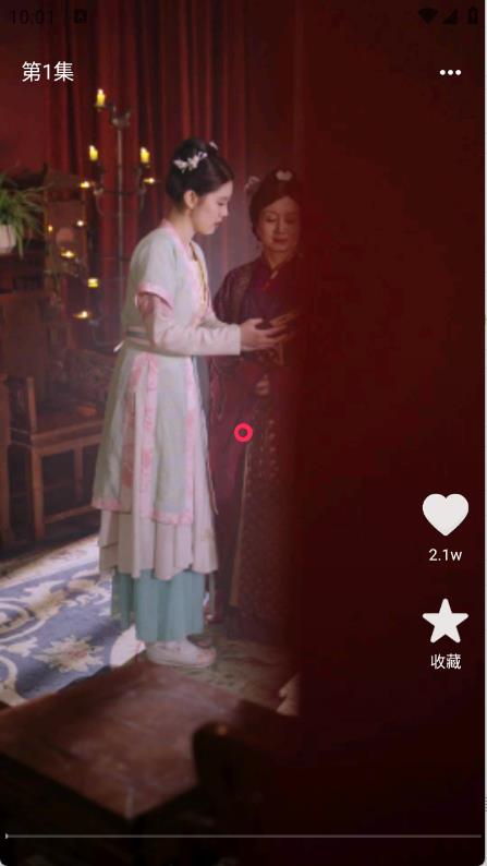 红旗免费短剧截图0