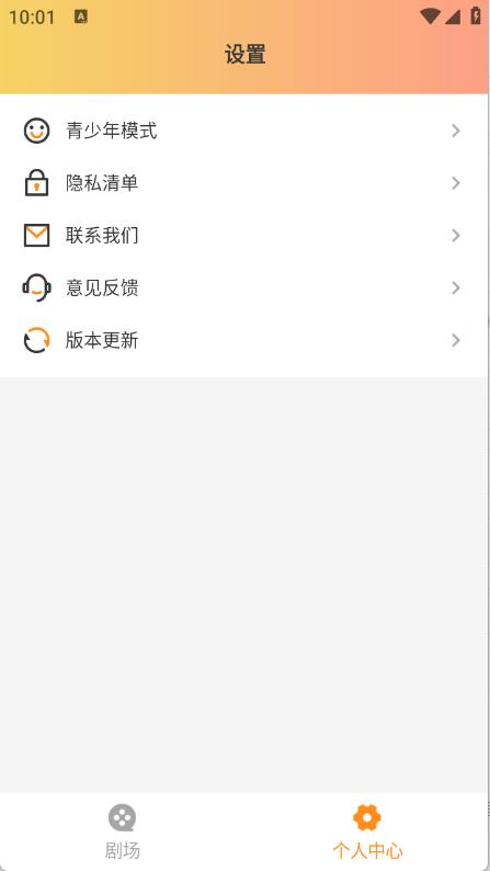 红旗免费短剧截图1