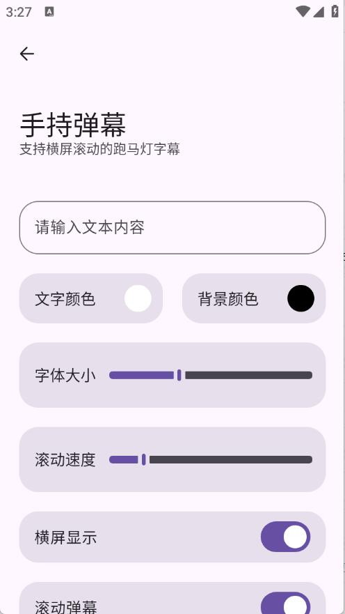 黑洞工具箱截图1