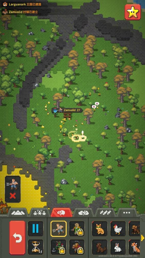 上帝模拟器最新版截图1