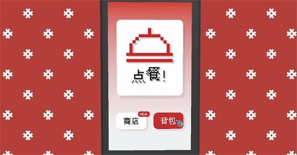 拼好饭模拟器截图1
