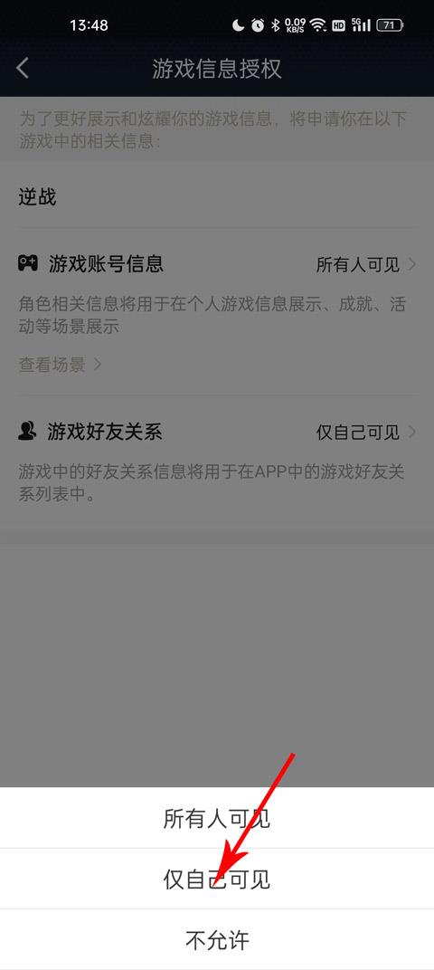 逆战助手