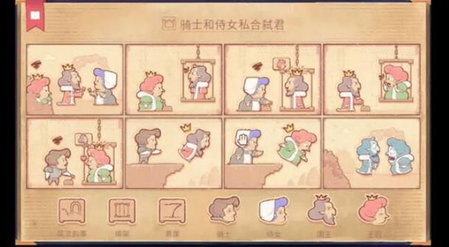 故事讲述者