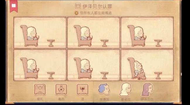 故事讲述者