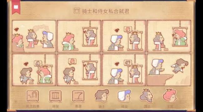 故事讲述者