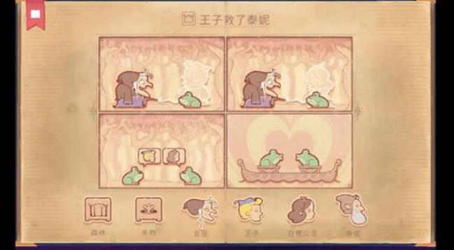 故事讲述者