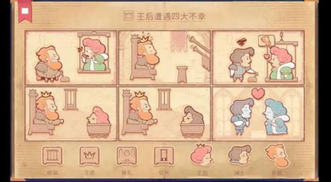 故事讲述者