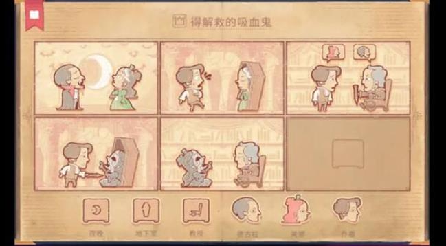 故事讲述者