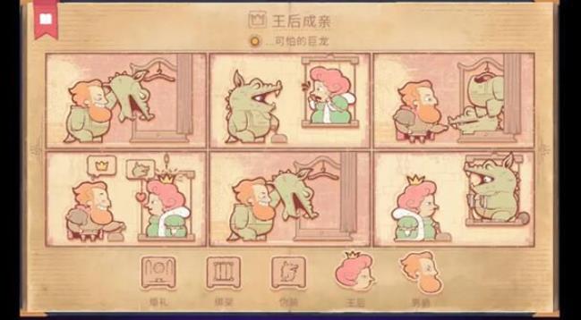 故事讲述者