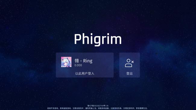 Phigrim