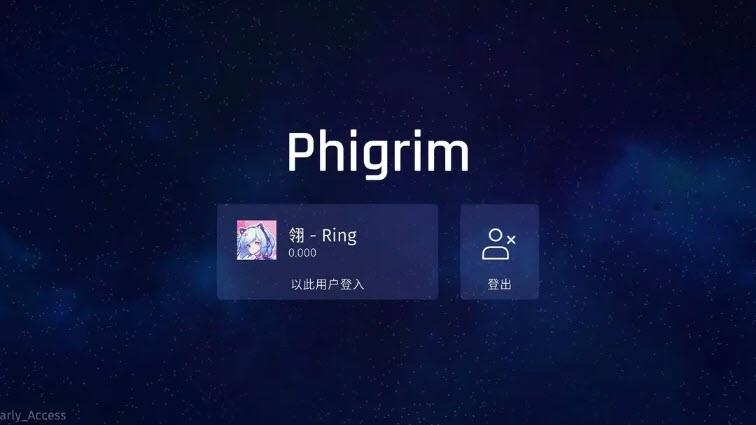 Phigrim截图1