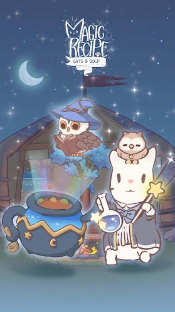 猫咪和汤魔法食谱截图2