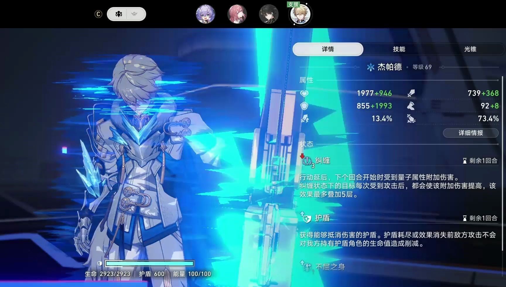 崩坏星穹铁道瓦尔特怎么配队