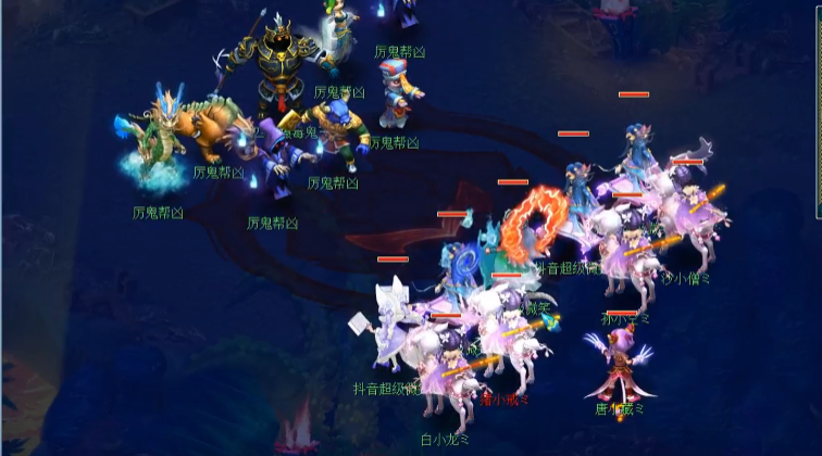 梦幻西游凌波城选什么坐骑好