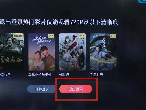 云视听极光