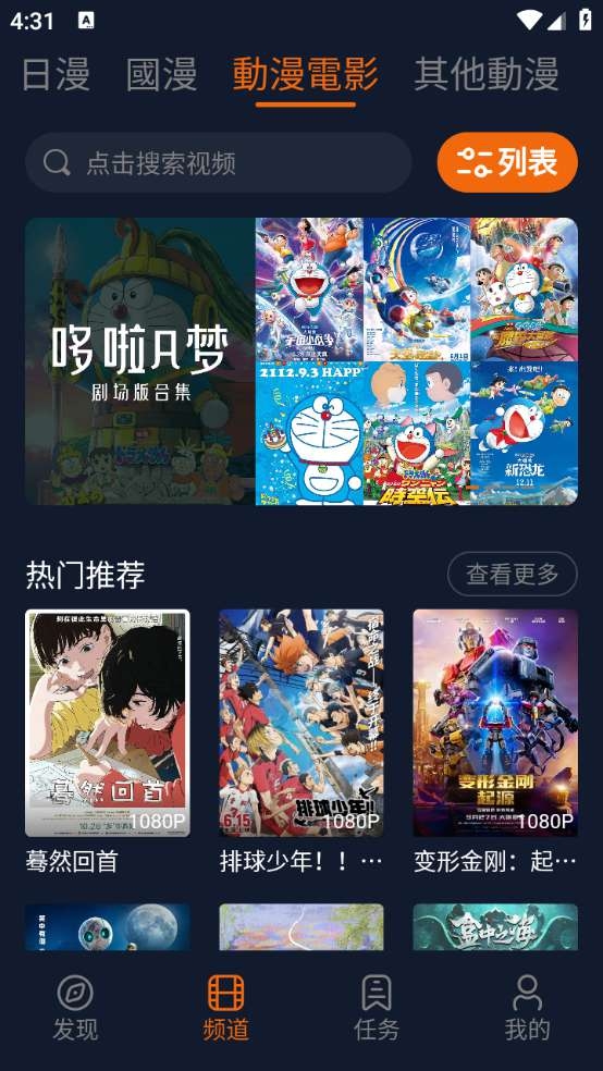 jocytw囧次元截图1