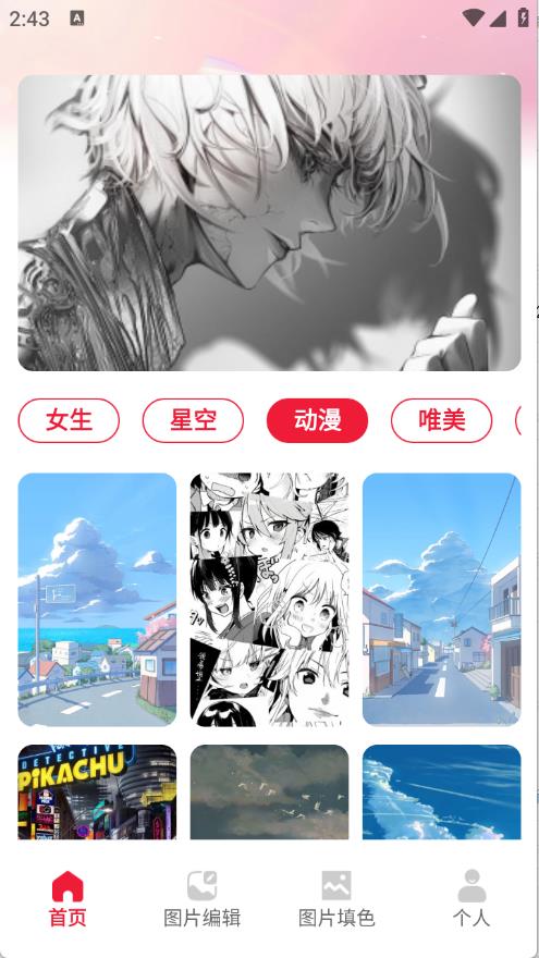 局王tk图库截图0