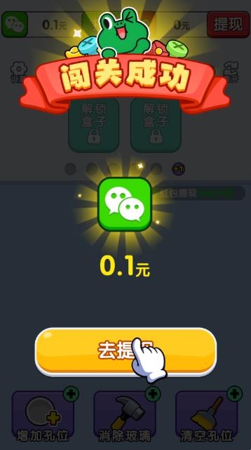 螺丝敲敲敲截图0