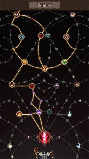 代号巫师之路截图2