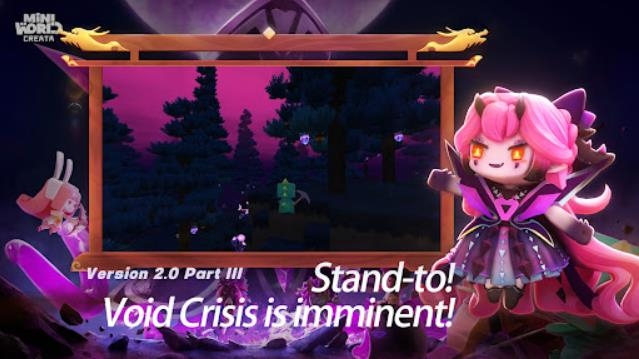 迷你世界国际服最新版截图2