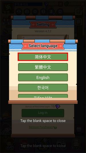 梦想寿司店