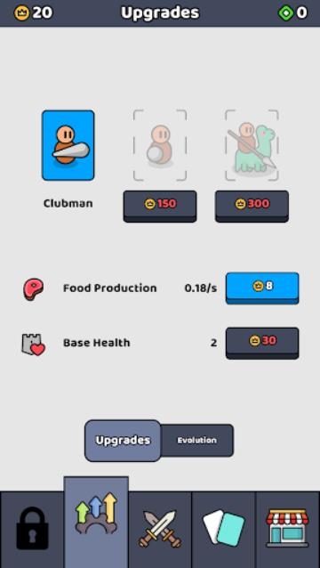 我们是战士截图3