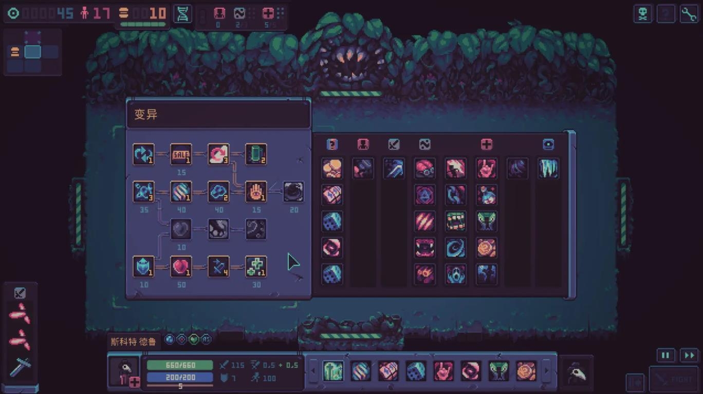 暴君的游戏手机版截图1