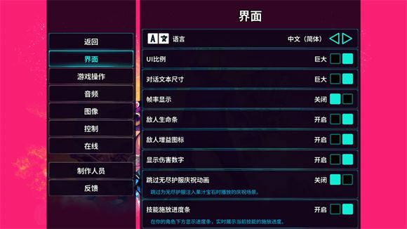 崩溃大陆2