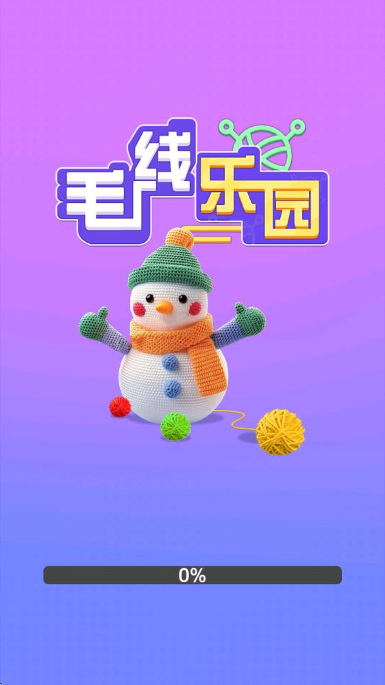 毛线乐园 毛线乐园