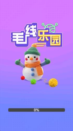 毛线乐园截图0