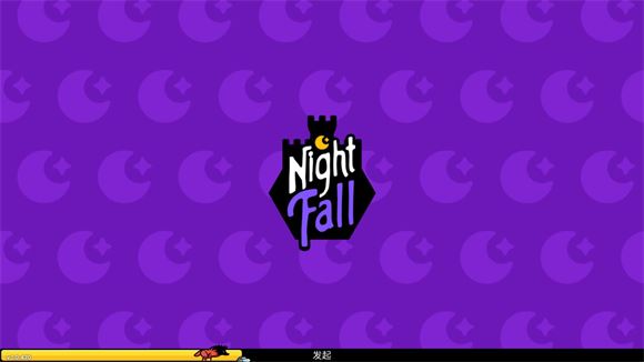夜幕王国边境塔防 夜幕王国边境塔防中文版
