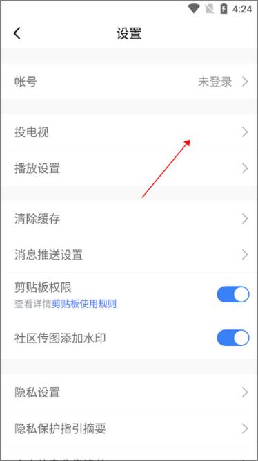 腾讯体育