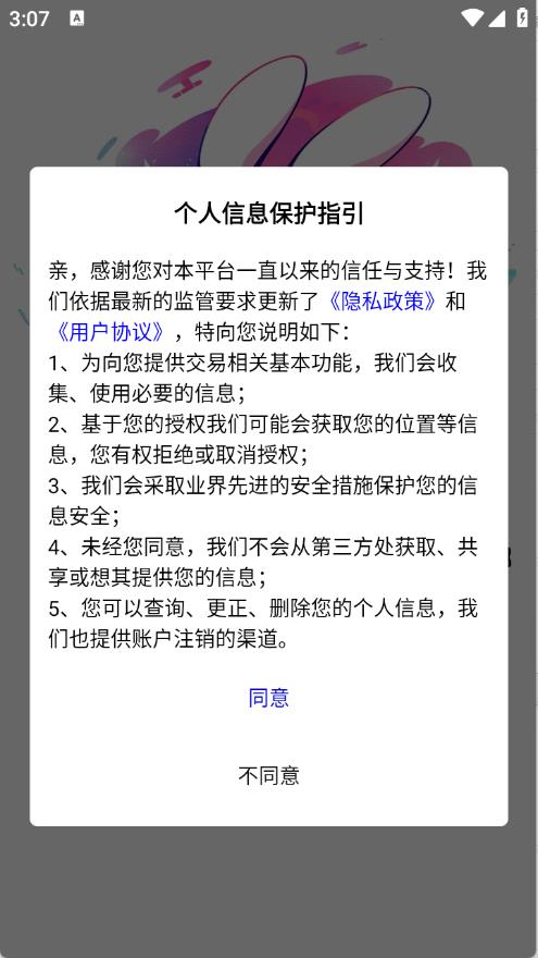 玉兔游