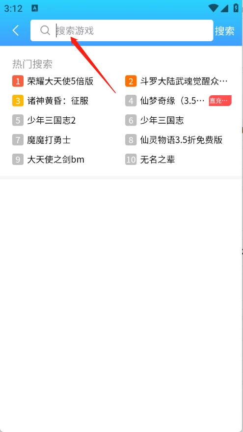 玉兔游