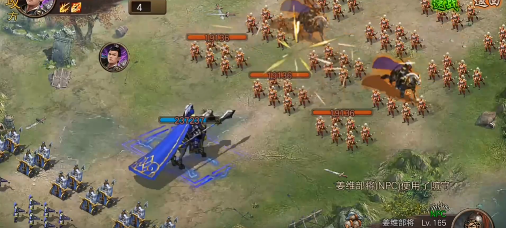 攻城掠地过姜维副本什么将