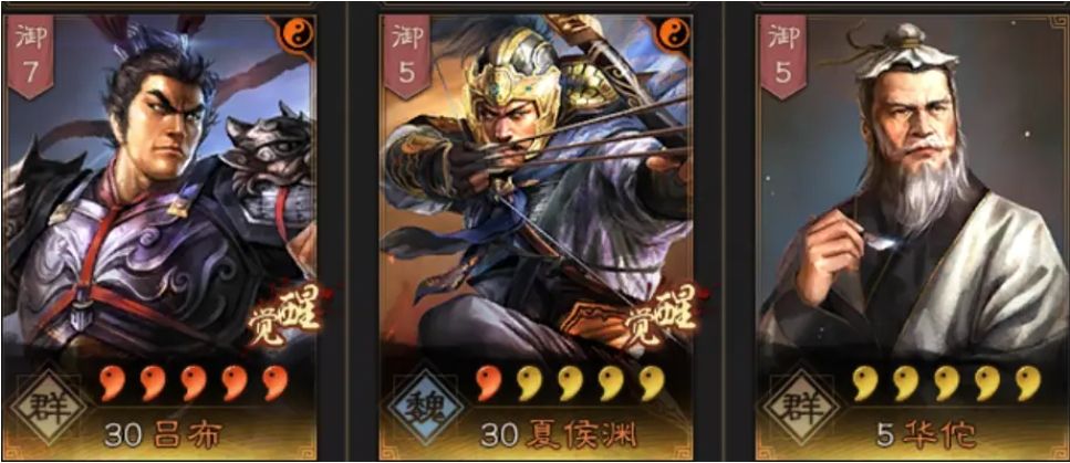 三国志战略版吕布怎么玩