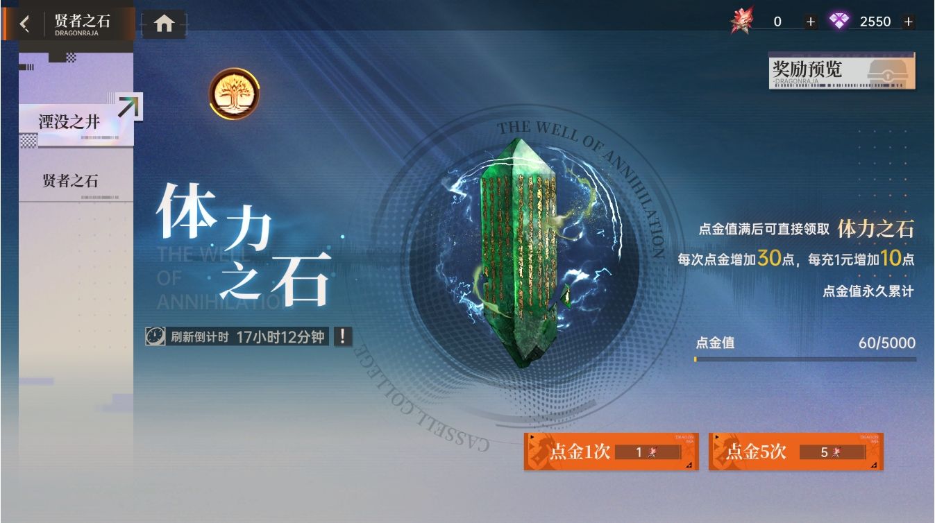 龙族卡塞尔之门哪些炼金武器好用